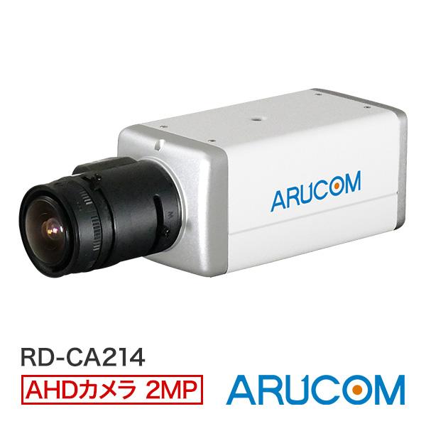 防犯カメラ AHD 監視 屋内 220万画素 同軸 広角 アナログHD ボックス 夜間撮影 暗視 ア...