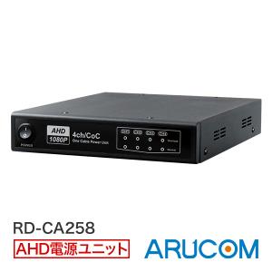 防犯カメラ AHD 監視 電源ユニット PoC ワンケーブル専用 4ch 4台接続