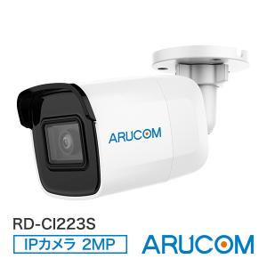 防犯カメラ IP 屋外 PoE ネットワーク 防雨 バレット 監視 約220万画素