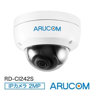 防犯カメラ IP 屋内 PoE ドーム型 4K 800万画素 ネットワーク アルコム