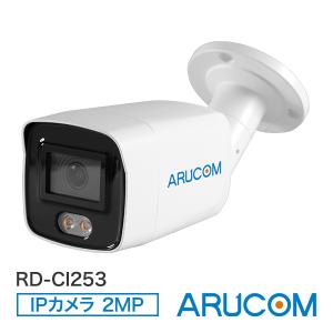 防犯カメラ IP 屋外 防水 バレット型 4K 800万画素 ネットワーク PoE
