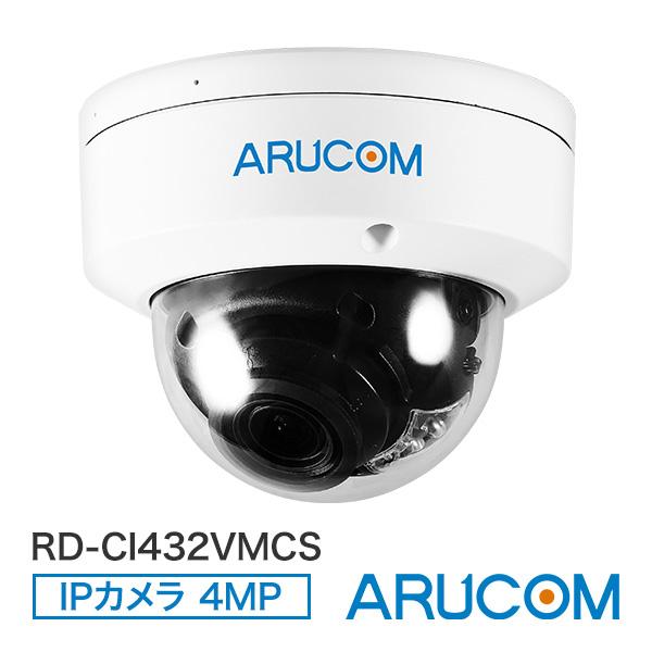 防犯カメラ IP 屋外 PoE 防滴 ドーム 監視 SSD搭載 1TB 約400万画素 ネットワーク...