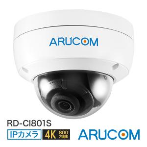 IDIS DC-D4236WRX[防犯・監視機器]フルHD屋外対応ドーム型ネットワーク
