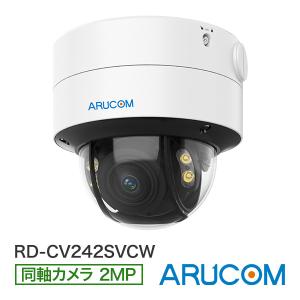 JVCケンウッド(ビクター) カラービデオカメラ(耐衝撃ドーム型 屋外用