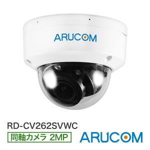 CNE3SZ41 ネットワークカメラ4chセット カメラ4台とレコーダー(2TB)の