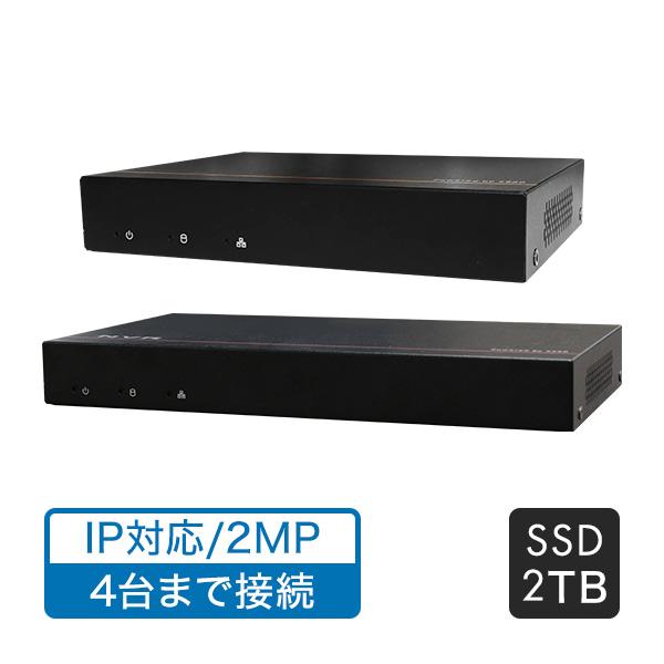 防犯カメラ レコーダー NVR IP 録画機 4ch 2TB SSD 監視 保存 ネットワーク Po...