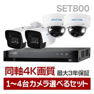 Panasonic 3年保証 WV-B51300-F3 パナソニック 後継 i-PRO