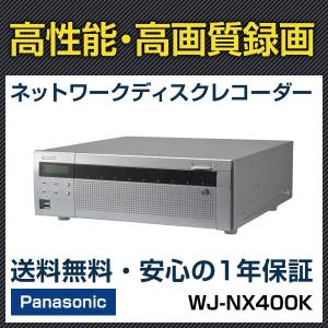 WJ-HDU41S パナソニック アイプロ デジタルディスクレコーダー・増設