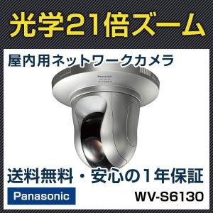 パナソニック 防犯カメラの商品一覧 防災 防犯 セーフティ キッチン 日用品 文具 通販 Yahoo ショッピング