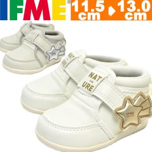 IFME FIRST nature ほうき星 ファーストシューズ ベビー キッズ 靴 スニーカー 子供 子ども こども 人気 定番 かわいい オシャレ プレゼント 出産祝い 1歳