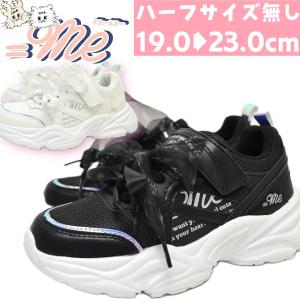 イコールミー スニーカー ME-3793 キッズ ジュニア ＝ME 女の子 小学生 靴 子供 子ども こども 厚底 足長 ダンス 軽量 ローカット 通学 白 黒 人気 おしゃれ