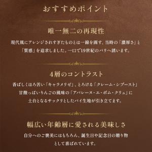 送料無料 敬老の日 ギフト 誕生日 ケーキ シ...の詳細画像2