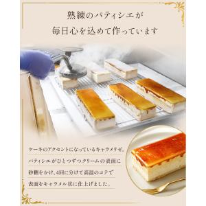 送料無料 敬老の日 ギフト 誕生日 ケーキ シ...の詳細画像3