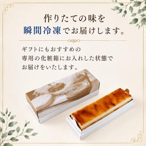 送料無料 敬老の日 ギフト 誕生日 ケーキ シ...の詳細画像5