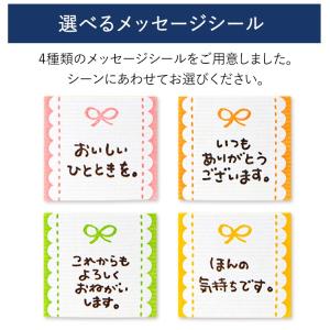 プチギフト お菓子 プレゼント NT-1 トリ...の詳細画像3