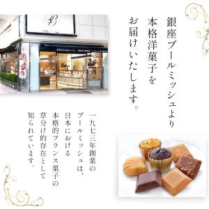 プチギフト お菓子 プレゼント TF-1 トリ...の詳細画像4