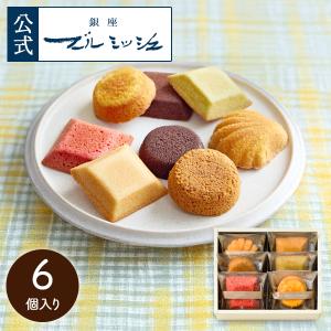 ブールミッシュ（BOUL'MICH） 内祝 お返し 御礼 お祝い GL-3 グラン