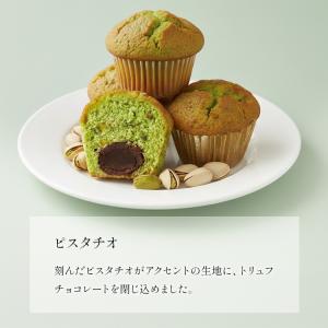 内祝 お返し 御礼 お祝い ミニトリュフケーキ...の詳細画像5