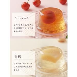 送料無料 夏ギフト 御中元 プレゼント 人気 ...の詳細画像3