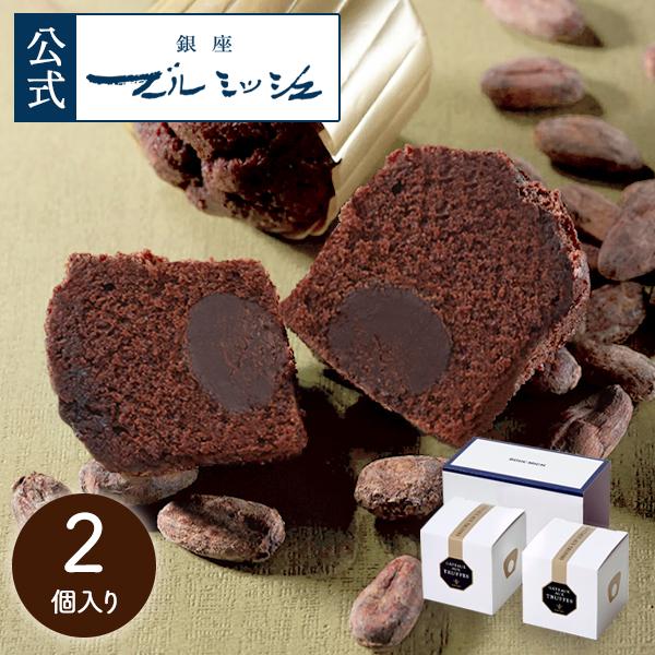 プチギフト お菓子 プレゼント TF-2 トリュフケーキ 2個入り 贈り物 サンクスギフト お祝い ...