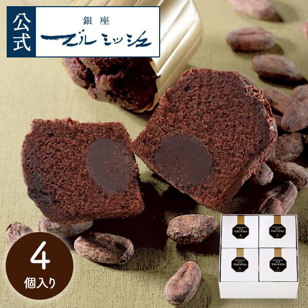 御礼 お返し 洋菓子 プレゼント TF-4 トリュフケーキ 4個入り 贈り物 サンクスギフト お祝い...