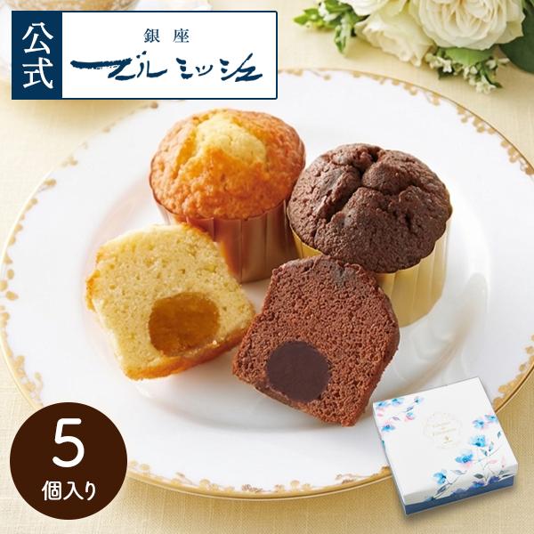 お返し 御礼 B-TM5 トリュフ・マロンペア 5個入り 贈り物 プレゼント ギフト お取り寄せ ブ...
