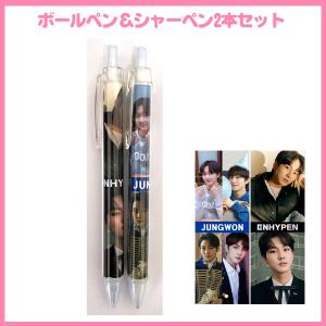 ヒスン エンハイフン 下敷き 定規セット 韓流グッズ sj02-15
