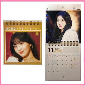 Twice カレンダーの商品一覧 通販 Yahoo ショッピング