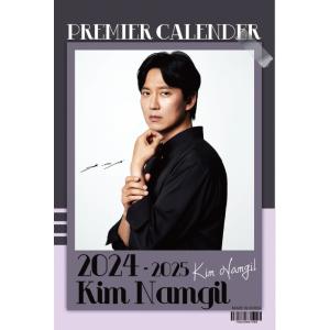 キムナムギル　キム・ナムギル　卓上カレンダー　2024年-2025年　2年分カレンダー　おまけ付き　デスクカレンダー　calender2024-98｜bounceshop