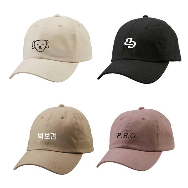 パクボゴム　パク・ボゴム　選べるデザインキャップ　帽子　選べる12カラー　選べるデザイン　文字の色や...