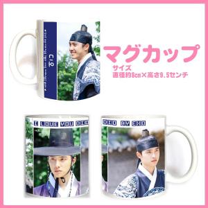 テミン シャイニー マグカップ 韓流グッズ cup0709-8 : バウンス