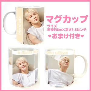 ジュンス　JYJ　ジェイワイジェイ　マグカップ　韓流グッズ｜bounceshop