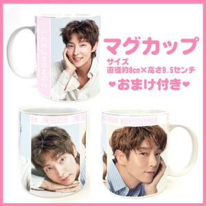 送料無料☆イジュンギ　イ・ジュンギ　マグカップ　韓流グッズ　cup12-1｜bounceshop