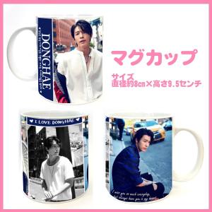 スーパージュニア スジュ ドンヘ タペストリー tape14-6 : バウンス
