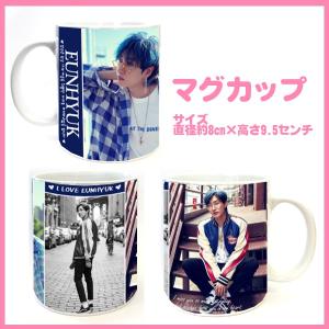 スーパージュニア　スジュ　ウンヒョク　ウニョク　EUNHYUK　マグカップ　おまけ付き　cup924-3｜bounceshop