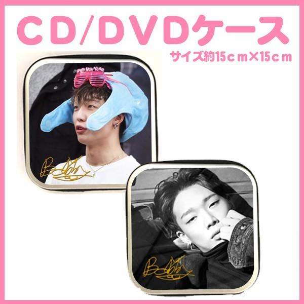 アイコン　iKON　ボビー　BOBBY　CD/DVDケース　韓流グッズ　dvd1106-1