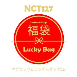 イチェミン イ・チェミン 3980円 ランダムグッズ お楽しみグッズセット