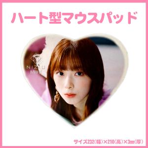 ミイヒ NiziU ニジュー フォトセット L版 写真 10枚セット 韓流 グッズ