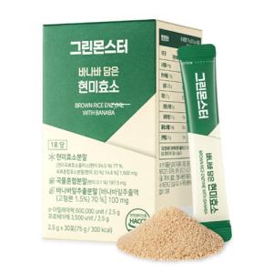 グリーンモンスター スペシャル2ガルシニア900 112粒入り 2個セット