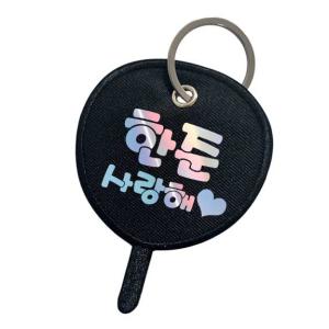 エンサイン n.SSign うちわ型キーホルダー 韓流グッズ keyh0203-8