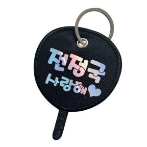 キムテヒョン ブイ ハングルキーホルダー うちわ型キーホルダー 韓流