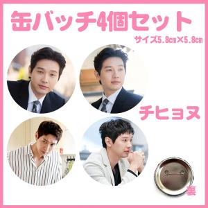 4個セット スンミン StrayKids ストレイキッズ スキズ 缶バッチ 缶