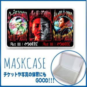 BIGBANG  ジードラゴン　マスクケース/チケットや写真の保管にも使えるケース　mcase10-...