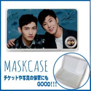 東方神起　TVXQ　マスクケース/チケットや写真の保管にも使えるケース　mcase13-1｜bounceshop