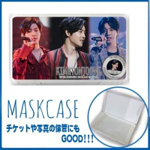 キムヒョンジュン　キム・ヒョンジュン　マスクケース/チケットや写真の保管にも使えるケース　mcase...