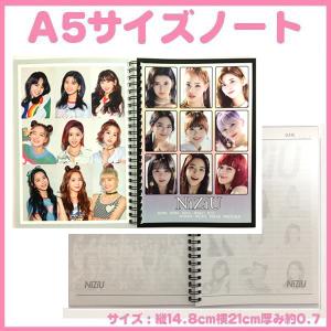 ニジュ　ニジュー　NIZIU　A5サイズ　スプリングノート　ノート　