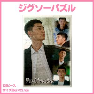 パクソジュン パク・ソジュン 韓流グッズ マグカップ cup0430-31