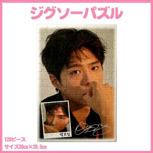 送料無料☆BIGBANG G-DRAGON ジードラゴン ブランケット