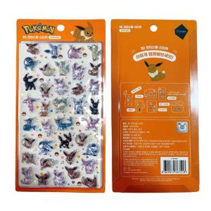 ポケモン 3D STICKER シール ステッカー 3Dクリスタル 立体シール 韓国限定　おはじきシール　正規品　オレンジ