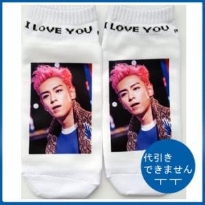 代引き不可☆送料無料★BIGBANG 　TOP/トップ　くつ下 　ソックス　 靴下  socks12｜bounceshop